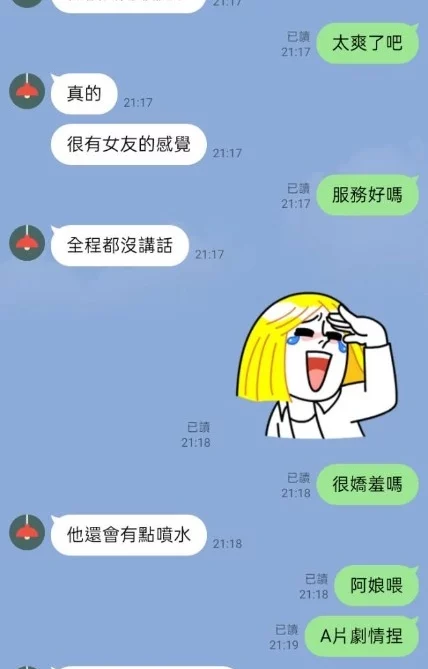 金門定點茶-樂樂