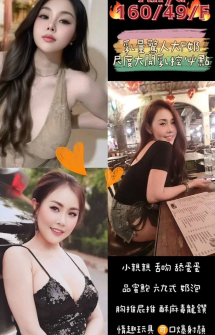 桃園定點茶-Anya