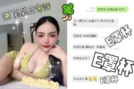桃園定點茶-莉莉亞