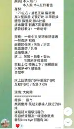 高雄定點茶-初夏