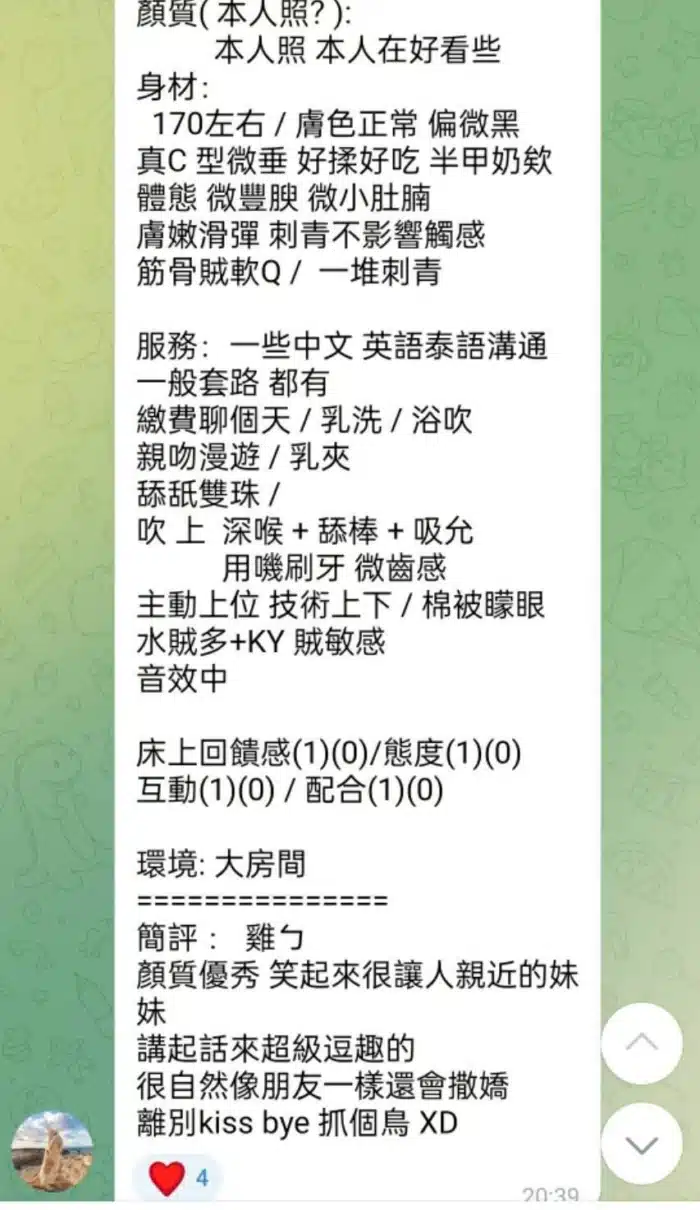 高雄定點茶-初夏