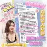 高雄定點茶-亞芯