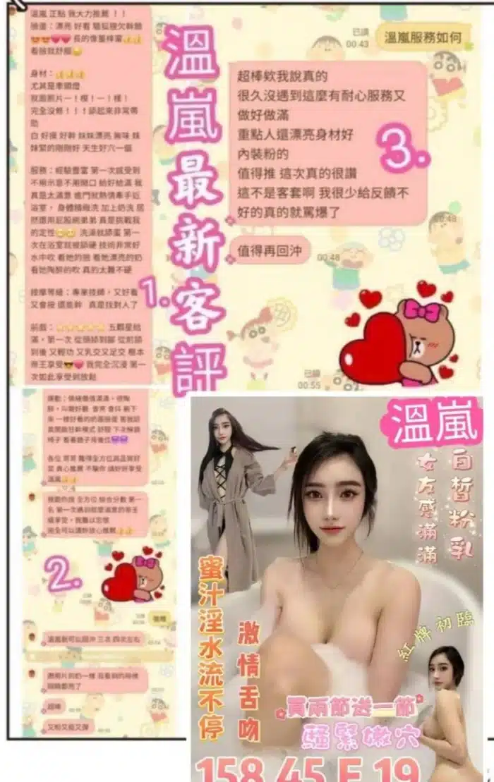 台南定點茶-溫嵐