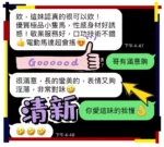 台中定點茶-清新
