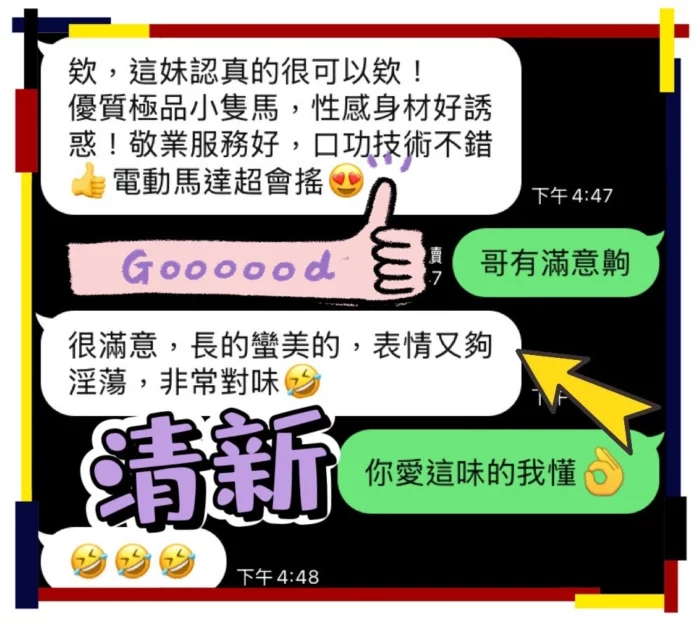 台中定點茶-清新