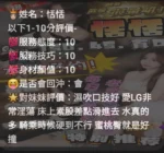 雲林定點茶-恬恬
