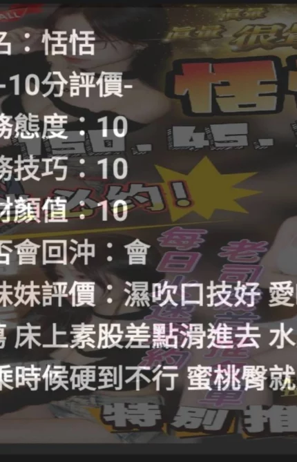 雲林定點茶-恬恬