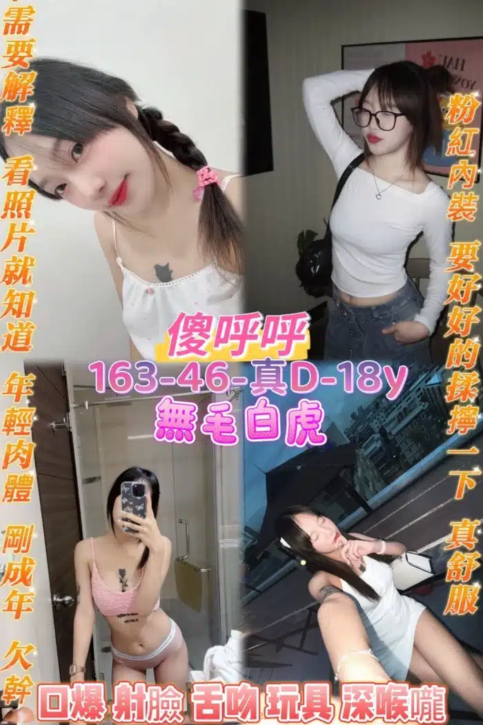 桃園定點茶-傻呼呼