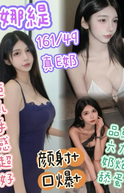 台中定點茶-娜緹