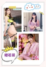 台中外送茶-櫻若菜
