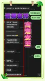 台南定點茶-優娜