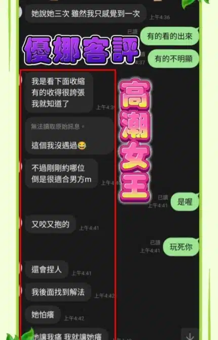 台南定點茶-優娜