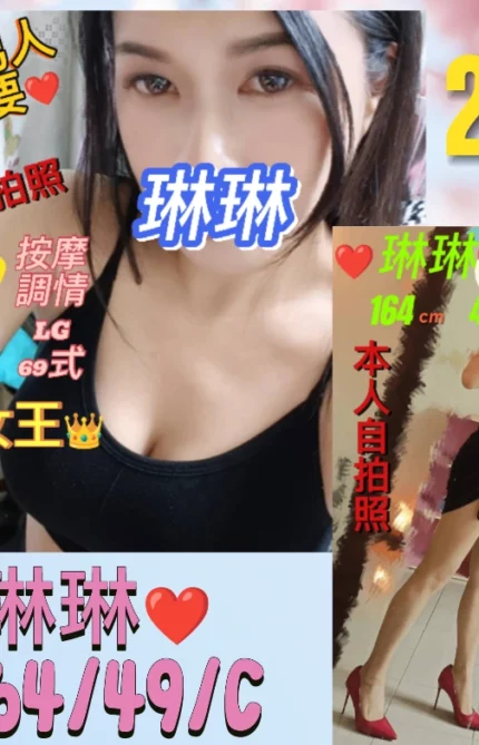 台北定點茶-琳琳