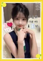 台中定點茶-李晨樂