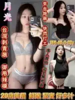 台南定點茶-月光