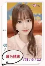 台中定點茶-綾乃晴香