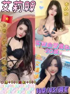 台北定點茶-艾莉絲