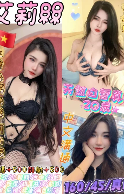 台北定點茶-艾莉絲