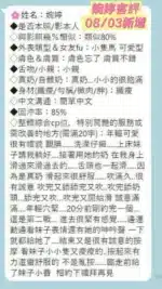 台南定點茶-婉婷
