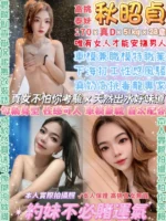 台北定點茶-秋昭貞