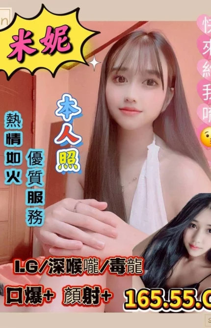 雲林定點茶-米妮