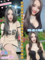 嘉義定點茶-小濕胸
