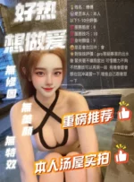 雲林定點茶-傅傅