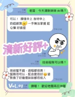 台中定點茶-清新
