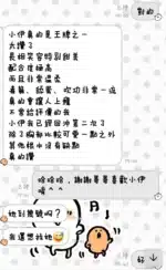 台東定點茶-小伊