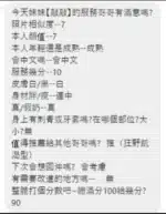 桃園定點茶-敲敲