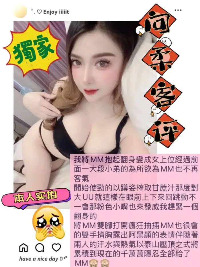 雲林定點茶-向柔