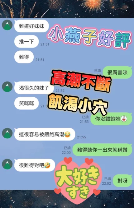 高雄定點茶-小燕子