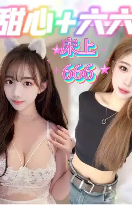 台中定點茶-許甜心
