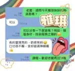 台中定點茶-雅琪