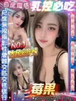 台北定點茶-莓果