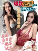 台南定點茶-泫雅