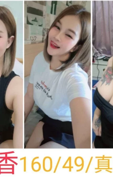 嘉義定點茶-小香