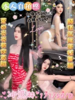 雲林定點茶-冰淇淋