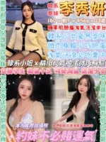 台北定點茶-李秀妍