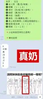 桃園定點茶-淫淫