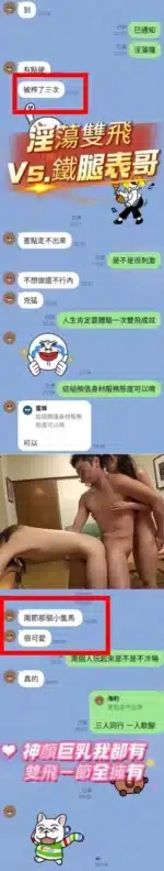 高雄定點茶-歐陽姬乃