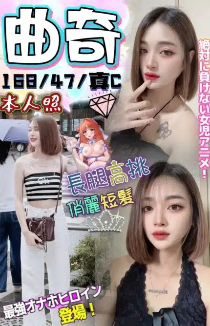 台中定點茶-曲奇