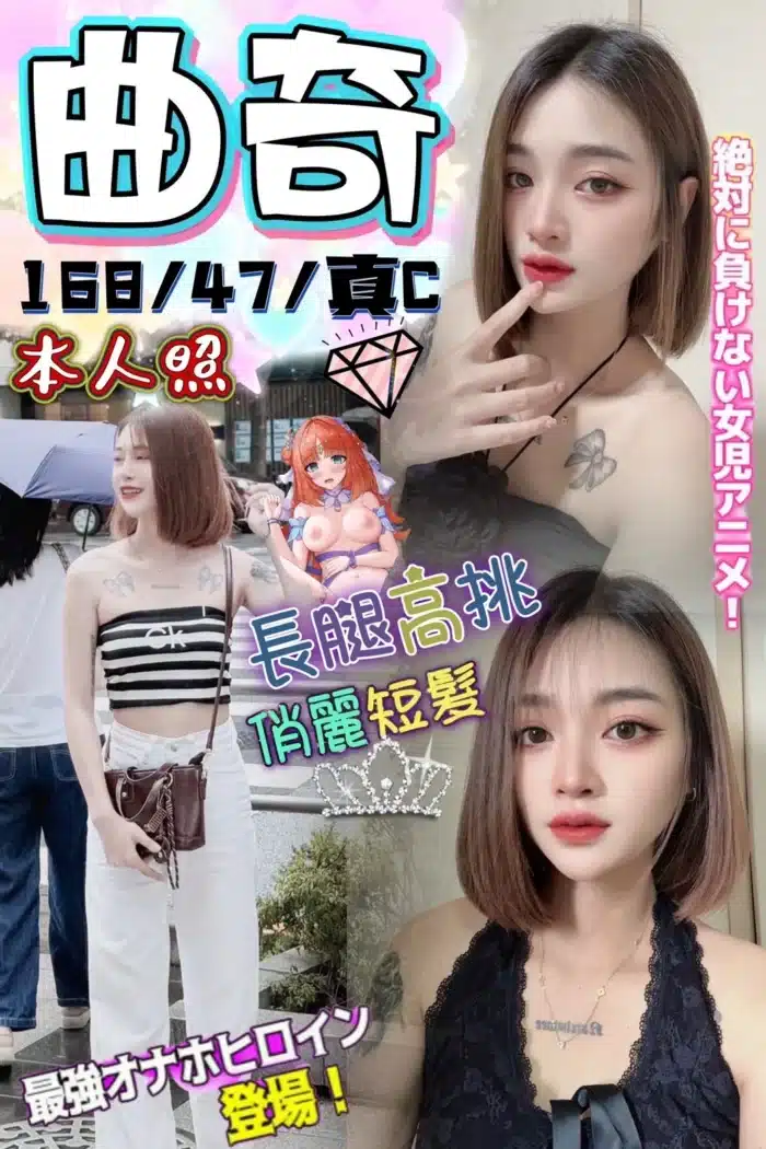 台中定點茶-曲奇