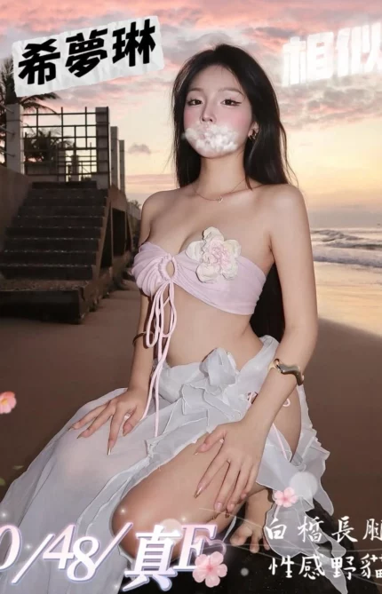 台中外送茶-希夢琳