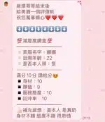 苗栗定點茶-娜娜
