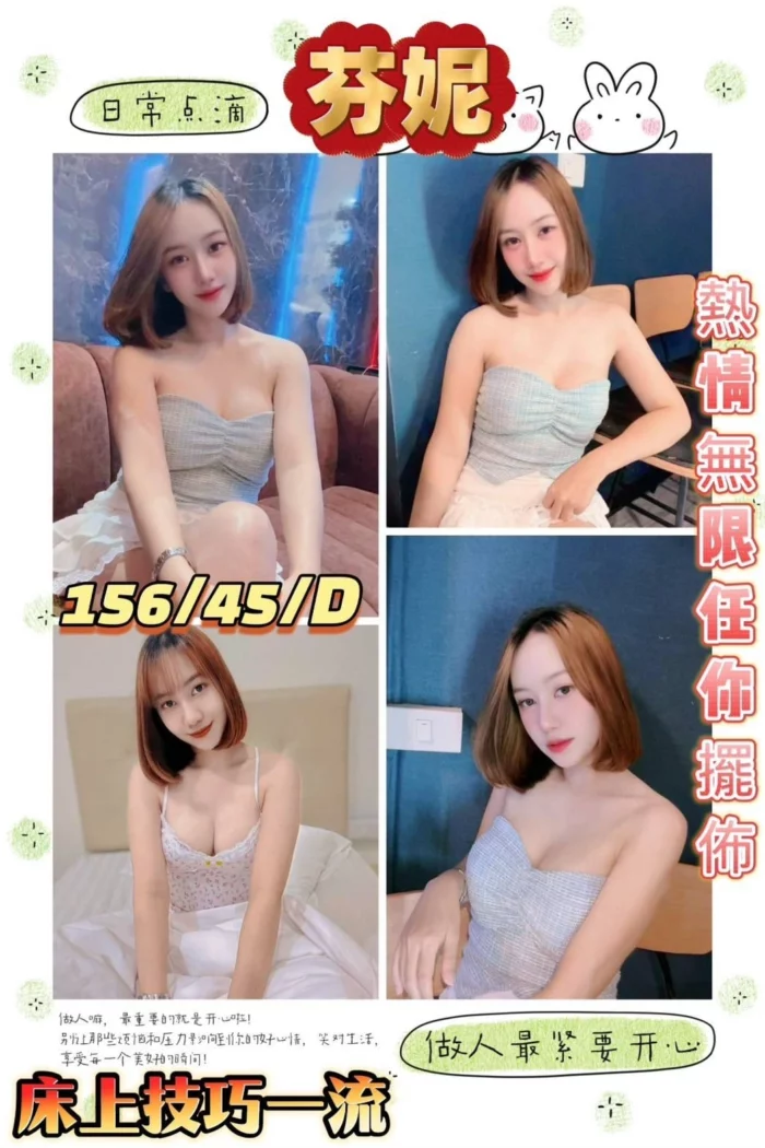 屏東定點茶、外送茶-芬妮