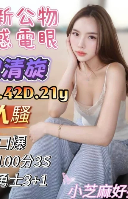 台南定點茶-紀清旋