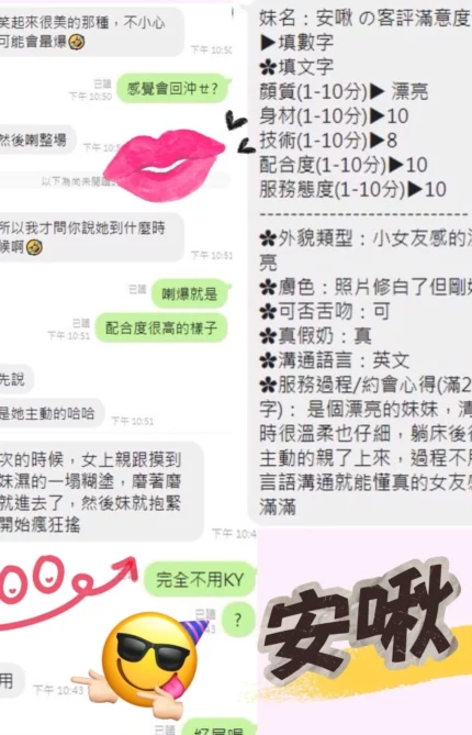 高雄定點茶-安啾