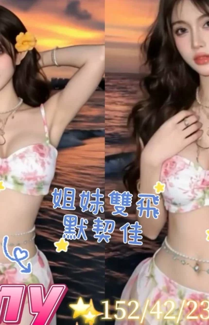 台中定點茶-Amy