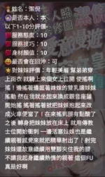 新竹定點茶-潔倪